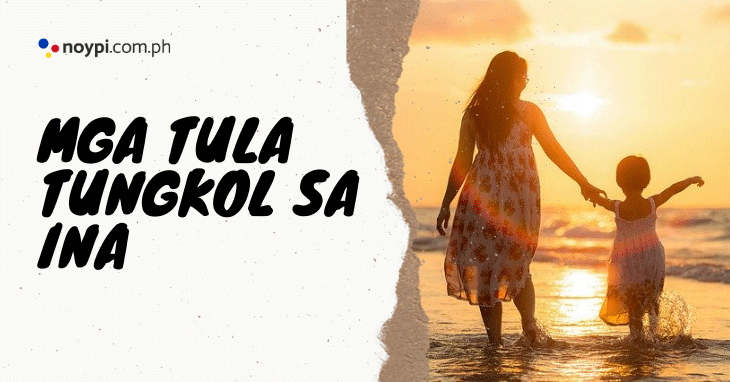 Tula Tungkol sa Ina (17 Tula)