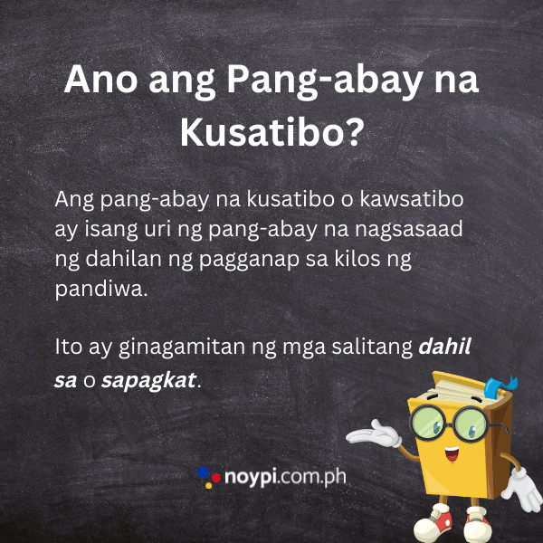 Ano ang Pang-abay na Kusatibo?